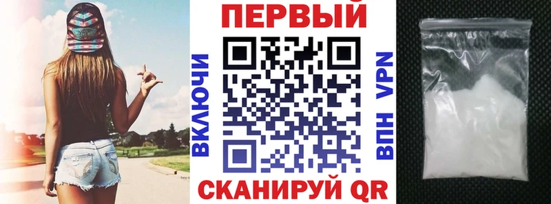 АМФ 97%  где найти наркотики  Северобайкальск 