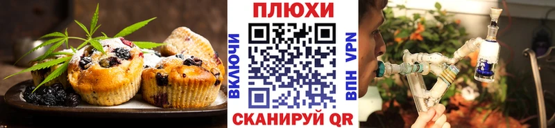 купить наркоту  Северобайкальск  Cannafood конопля 
