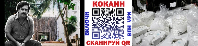 КОКАИН 99% Северобайкальск