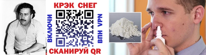 COCAIN Fish Scale  mega ССЫЛКА  Северобайкальск 