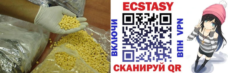 где найти   Северобайкальск  Ecstasy DUBAI 