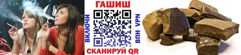 дарк нет формула  Северобайкальск  Гашиш AMNESIA HAZE 