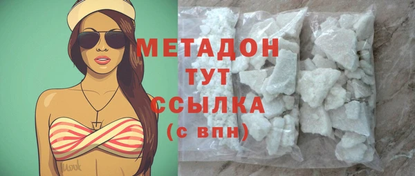 МДМА Армянск