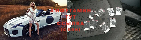 ECSTASY Елабуга