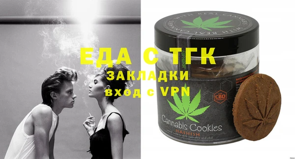 каннабис Аркадак