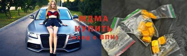 кокаин Зеленодольск