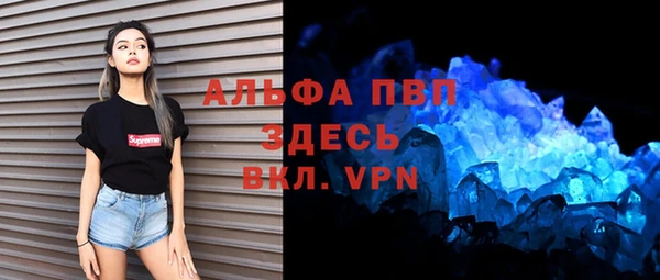 кристаллы Арсеньев