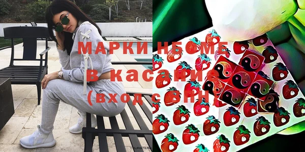 кристаллы Арсеньев