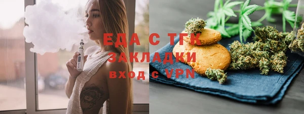 кристаллы Арсеньев