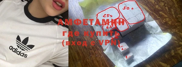 кристаллы Арсеньев