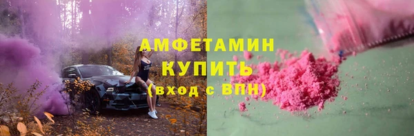 МДМА Армянск