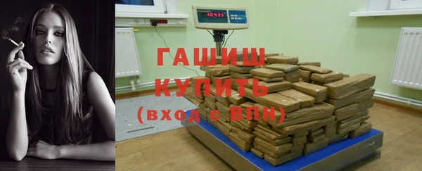 кристаллы Арсеньев
