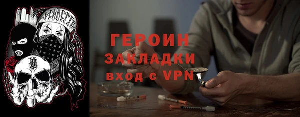 кристаллы Арсеньев
