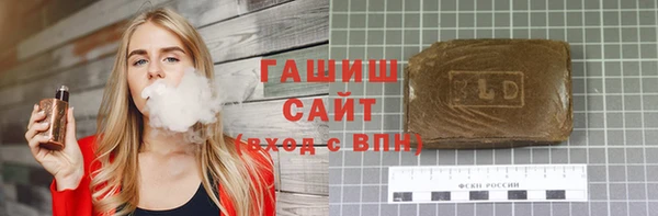 МДМА Армянск