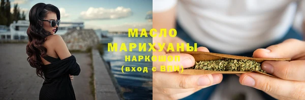стафф Зеленокумск