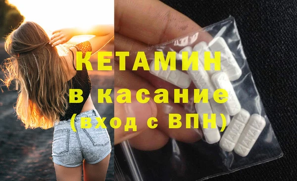 кристаллы Арсеньев