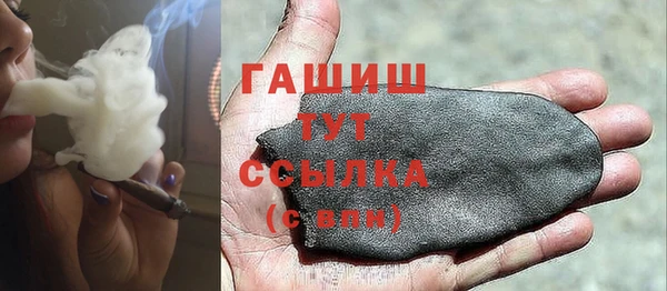 МДМА Армянск