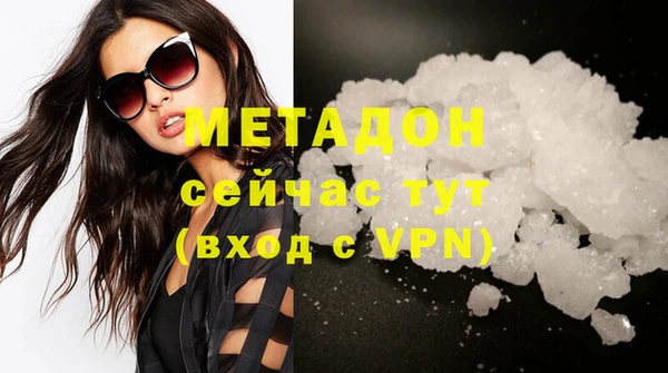 МДМА Армянск