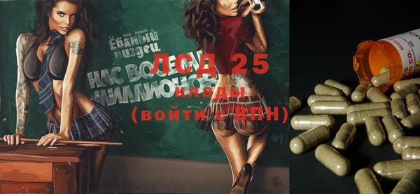 МДМА Армянск