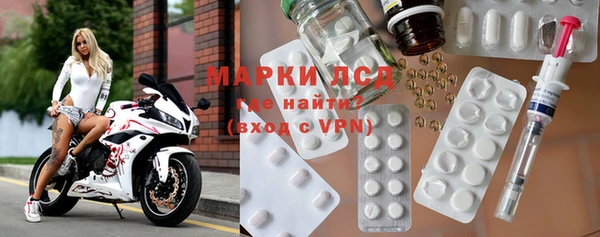 МДМА Армянск