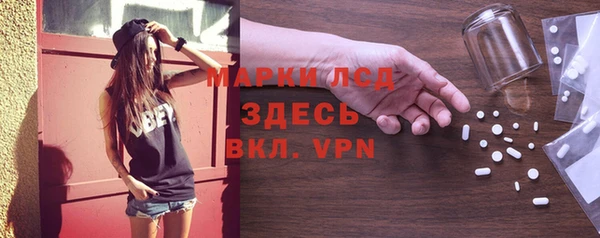МДМА Армянск