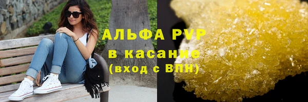 кристаллы Арсеньев