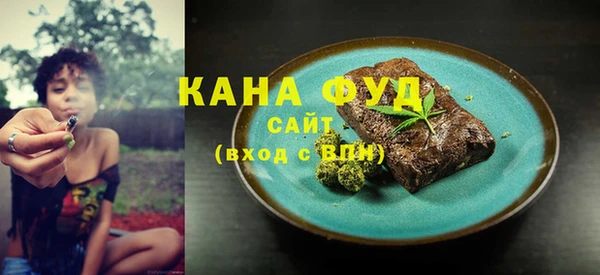 МДМА Армянск