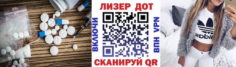 Лсд 25 экстази кислота  гидра ссылка  Северобайкальск 