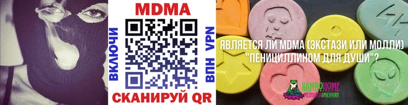 MDMA кристаллы  Северобайкальск 