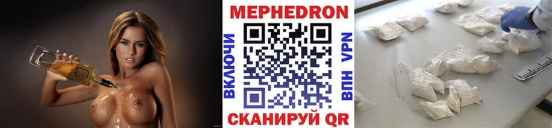 Мефедрон мука Северобайкальск