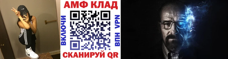 сайты даркнета какой сайт  Северобайкальск  МЕТАМФЕТАМИН винт 