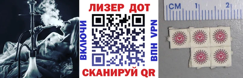 Наркотические марки 1,5мг  blacksprut маркетплейс  Северобайкальск 
