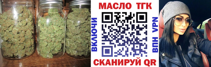 ТГК гашишное масло гидра зеркало Северобайкальск как найти